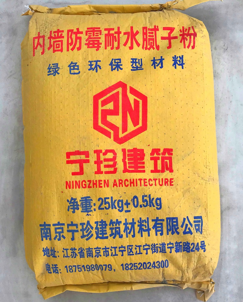 內外墻膩子粉